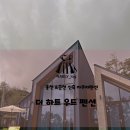 The heartwood 이미지