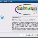 파브PC방 이미지