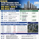 평형