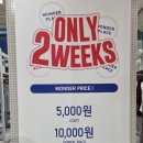 원더플레이스 이미지