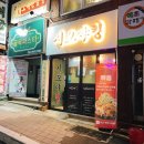 시오야킹 네이버블로그