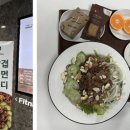 (주)동원홈푸드 한국투자증권점 티스토리