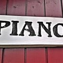 예인음악학원 이미지