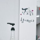 큰오랏6길 이미지
