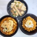 야미야미분식 - 창원시 마산합포구 문화남2길 78 | 야미야미분식