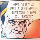헤븐 | 안산 헤븐 후기