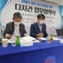 (주)엔이피