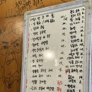 양화로 67 합정역 2번 출구 KT대리점 앞 | 안주마을/ 청계어시장/ 옛날한우곱창/ 한남동뼈찜/ 연남서식당 / 양화로쭈꾸미 / 대포막창
