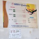 정보과학고 건너 이미지