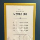 홈즈앤루팡 이미지