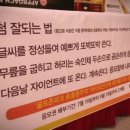 자이언트 골프존 이미지