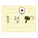 파크랜드상주 이미지