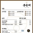 공순대 이미지