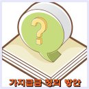 세무법인청명 이미지