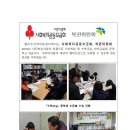 엘리트지역아동센터 이미지