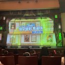 개구쟁이특공대 마녀저택 | 용인시 평생학습관 | 좌석 시야