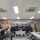 (사)대한노인회평창군지회 이미지