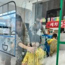 샛별세차장 네이버블로그