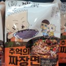 검정사골 이미지