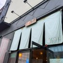 대전 대흥동 텐동 사쿠사쿠,주말 웨이팅 후기