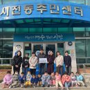 롯데케미칼어린이집(롯데첨단소재어린이집) 이미지