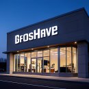 대세정형외과의원 이미지