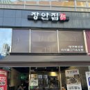장안집 | [장안동] 석쇠불고기와 냉면 조합이 끝내주는 &#39;장안집&#39; 후기