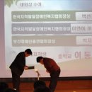 한국발달장애인협회 이미지