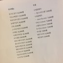 호호맛집 이미지