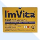 비타