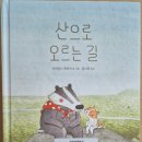 장유초등학교 | 📚 북온유(장유초) 학부모 독서토론 첫 걸음, 함께 내딛다