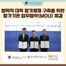 한국경영진단원 이미지