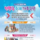 한탄강관광지 이미지