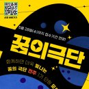 새로운 꿈 이미지