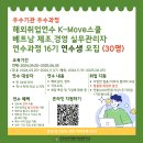 한국능력개발직업전문학교 이미지