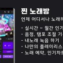 부르자노래방 이미지