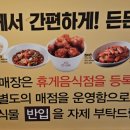 이스테이션PC방 이미지