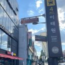 일곱번째 휴가 - 서울 대전 대구 경산 찍고