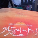 동진건설주식회사 네이버블로그