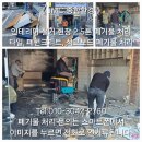 상록종합인테리어 이미지