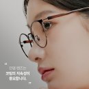다비치안경중리네거리점