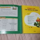 소근육 발달을 위한 클레이아트 이미지