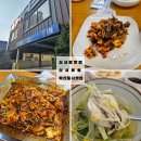 신서-1 | 대구혁신도시맛집 신서복어 신서동 맛집