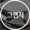 용인기아자동차공업사 이미지