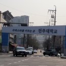 완산-97 이미지