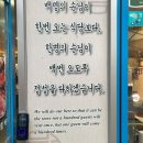 수원인계점 맛찬들왕소금구이 이미지