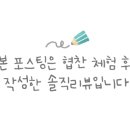 지니스안경중화산점 이미지