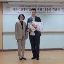 브래덤재활병원 이미지