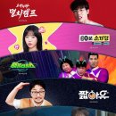 (주)놀이터컴퍼니
