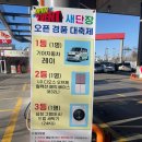 정안 주유소 이미지